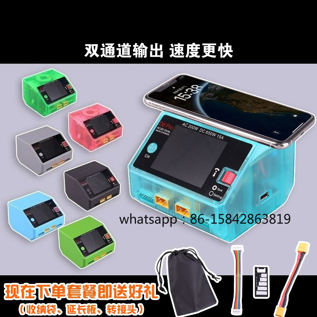 Drone Battery Charger - Intelligentes Ausgleichsladegerät, Modellflugzeug, Modellschiff, Drohne, Lithium-Batterie
